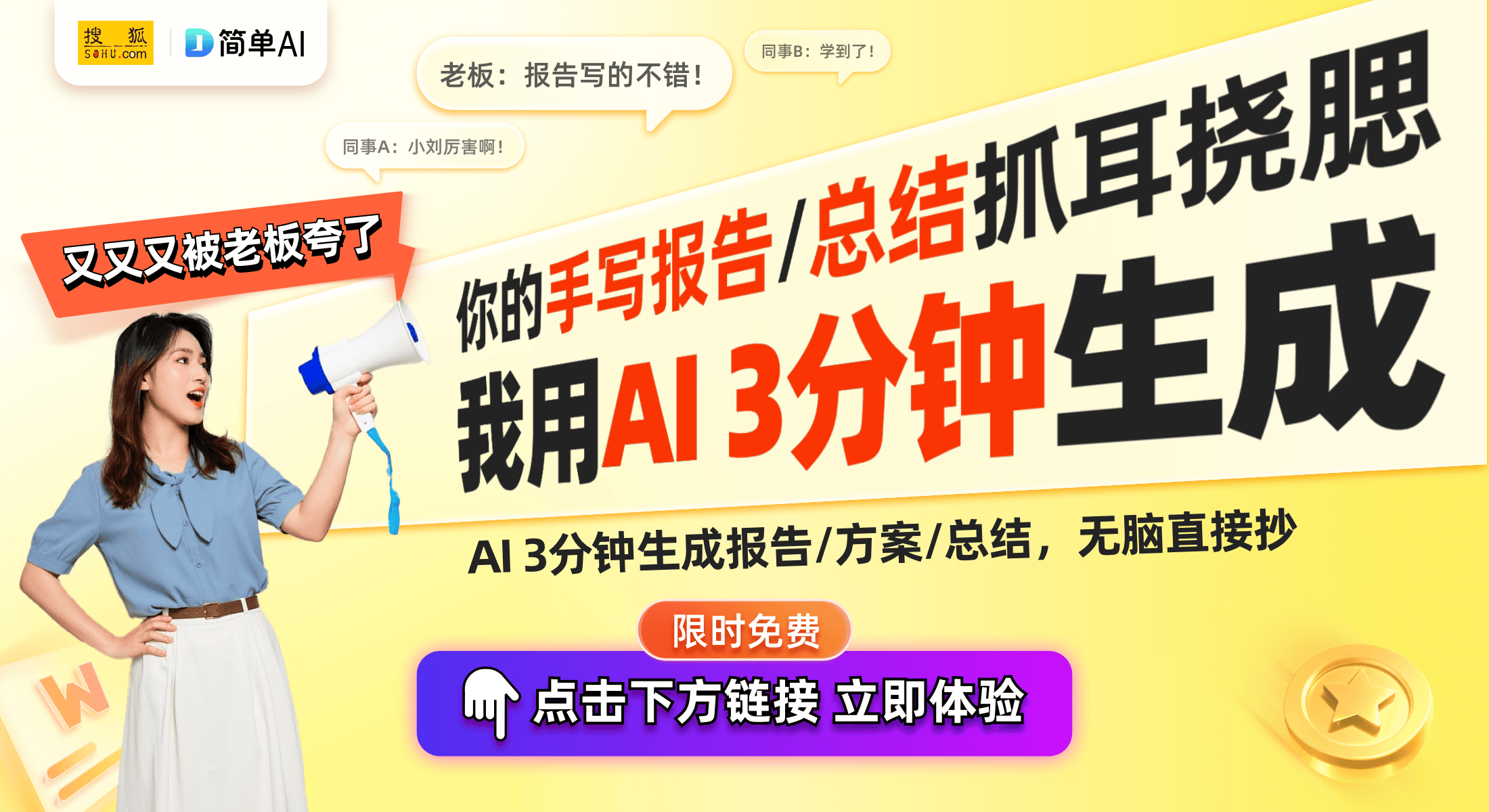 竞椅Project Arielle智能科技融入设计pg电子模拟器试玩未来游戏体验