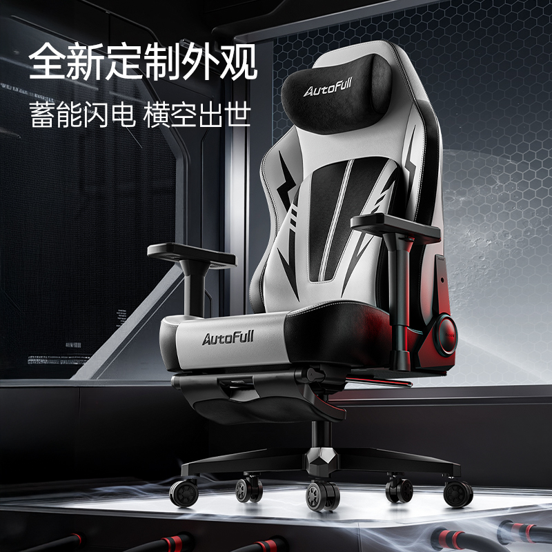风C3 Pro为专业电竞而生！pg电子游戏网站新品发布！傲(图6)