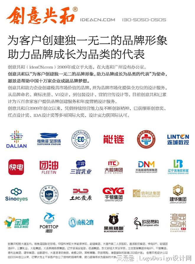 计服务的优势与选择指南pg电子首页品牌VI设(图1)