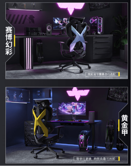 椅哪款符合你对新一代电竞椅的期待？pg电子游戏网站2023新款电竞(图7)