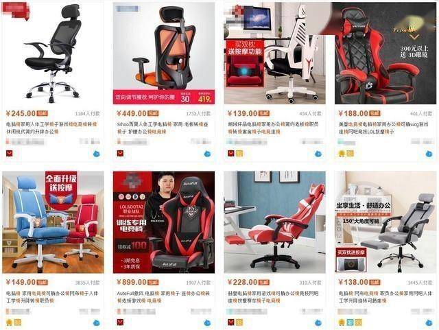 ：399元电竞椅3年后来打脸啦pg电子试玩网站免费硬件衙门(图1)