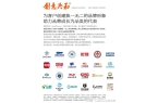 计服务的优势与选择指南pg电子首页品牌V